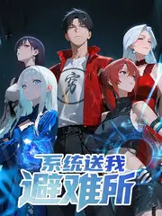 综艺录制现场灯光占位图