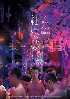 放映厅座椅与银幕占位图